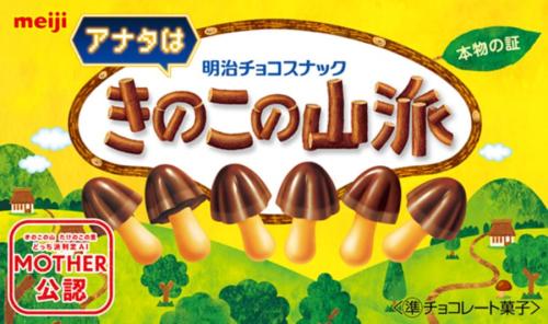特別デザインのスリーブ