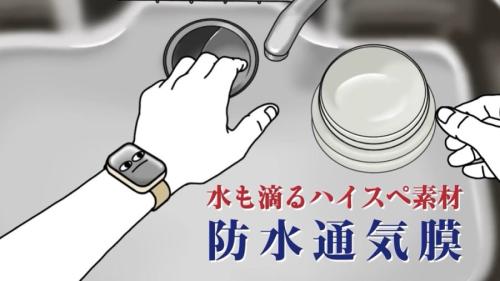「素材への理解が深まる作品」と語る江口さん