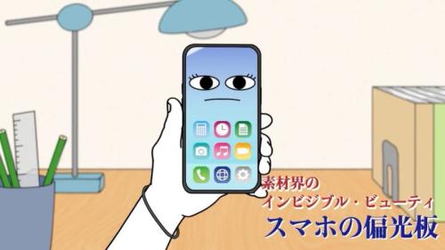 「身近な素材の大切さに気づけた」と竹達さん