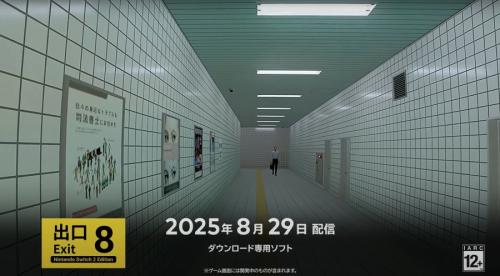 Nintendo Switch 2向けに解像度とフレームレートが向上