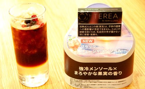 「テリア ブラック フューシャ メンソール」を表現したマリアージュドリンク「フルーティーブリーズコーヒー」