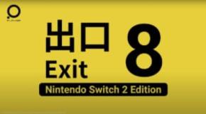 「8番出口」Switch 2向け新バージョン登場　映画にちなんだ新“異変”も