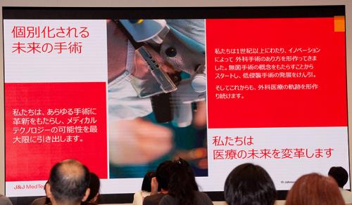 「未来の医療はよりスマート化、低侵襲化され、より個別化された治療へと向かう」と清水さん
