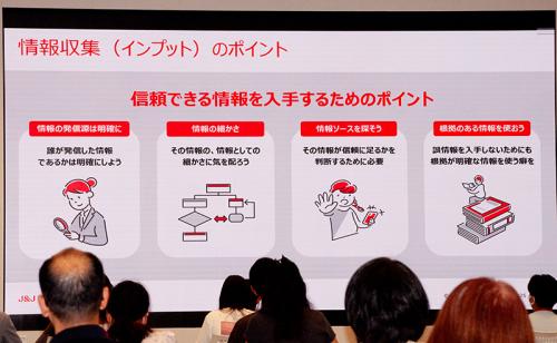 健康寿命を伸ばすためには「ヘルスリテラシー」を高めることが不可欠