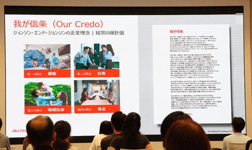 ジョンソン・エンド・ジョンソンの行動指針「我が信条（Our Credo）」
