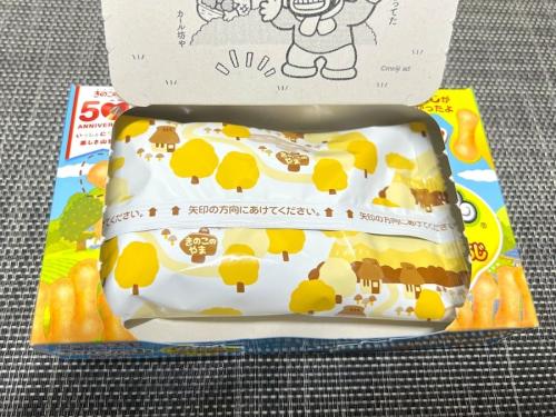 外箱を開封