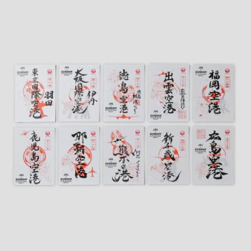 JAL×ガンダム、全国10空港で「御翔印」発売
