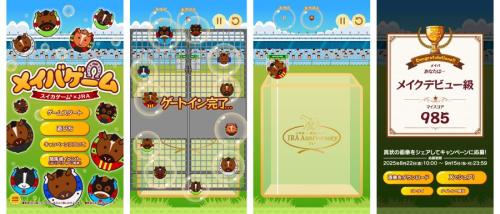 ゲーム画面