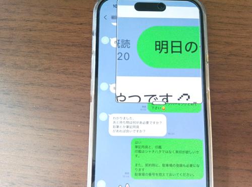 区域を選択してウインドウ表示