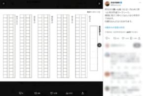 作文嫌いの救世主　親子で楽しむ「魔法のワークシート」が超便利