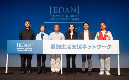 災害関連死ゼロを目指す「EDAN」発足 フィリップ モリスら民間団体が連携