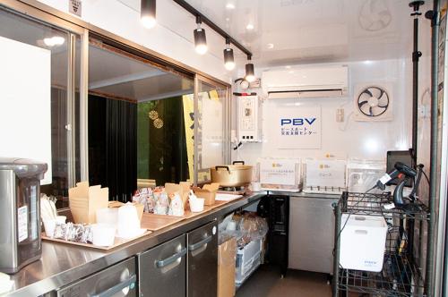 ピースボート災害支援センター(PBV)が提供するキッチンカー