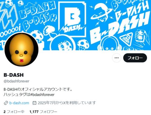 B-DASHが「X-DASH」に改名 11月に追悼ライブ