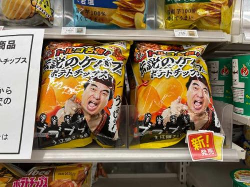 新品ファミマ×エガちゃんねる コラボ 伝説のケバブ ポテトチップス 1box 伝説のケバブ風味ポテトチップス』がエガちゃんねる&ファミマの