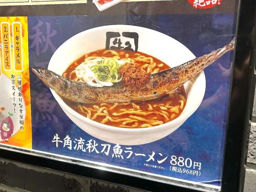 9月4日から発売開始