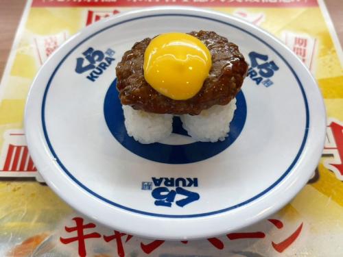 月見ハンバーグ