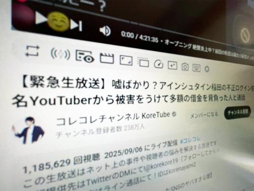 コレコレチャンネルより