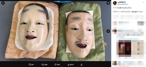 高価な美術品だと思われた?