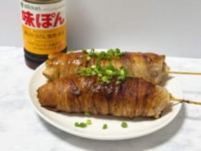 味ぽん公式紹介の「味ぽんチーズ肉巻き」が背徳のうまさ!? 実際に作ってみた