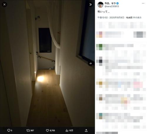 お分かりいただけるだろうか?