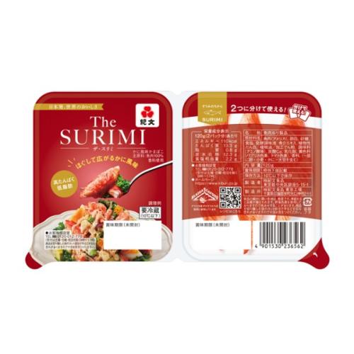 「The SURIMI」