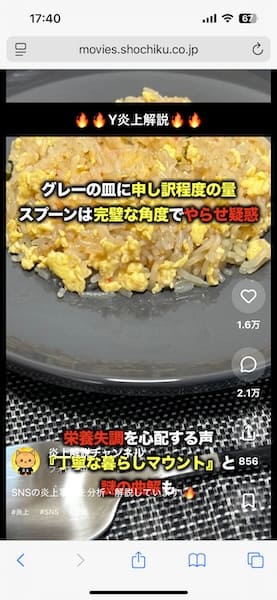 どこかで見たことあるようなまとめ方