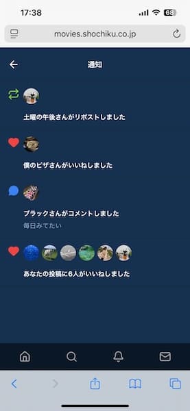 少しずつ反応が出てくる