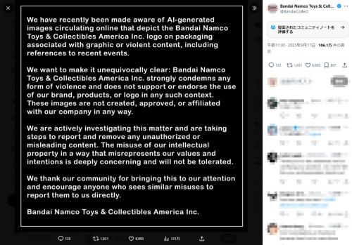 Bandai Namco Toys &Collectibles Americaの投稿