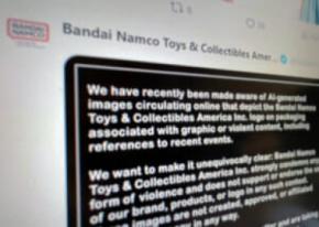 米バンダイナムコ、AI生成の偽パッケージ拡散を問題視 「暴力を強く非難」