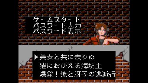 ゲームのプレイ画面
