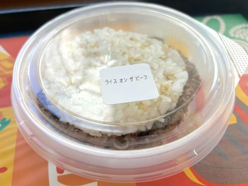 プラスチックの容器に入っている