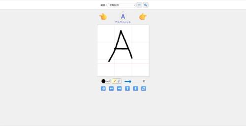 ツールはばっとさんのポストからページにアクセスすることで利用可能