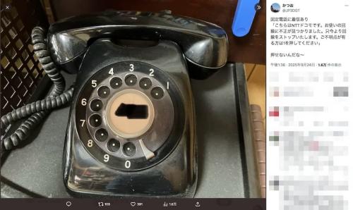 そもそもボタンがない