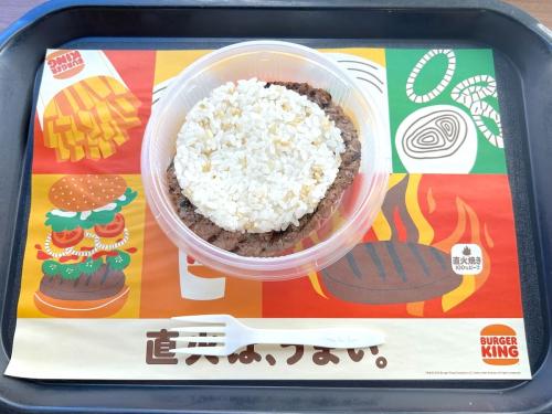 これは……なんだ?(困惑) バーガーキング新作が人生トップクラスの不思議体験だった
