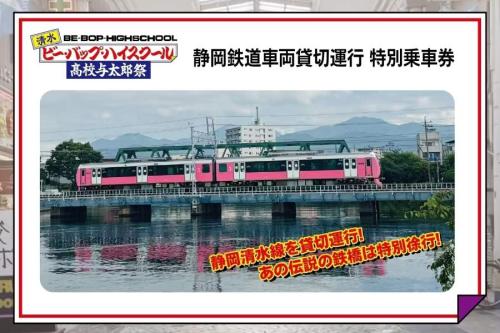 クラファン返礼品の一例