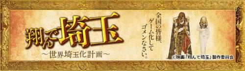 おなじみの壇ノ浦百美や麻実麗も登場