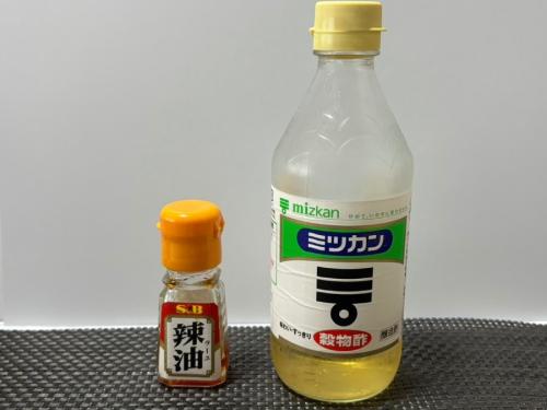 途中でお酢とラー油を少し加えて味変