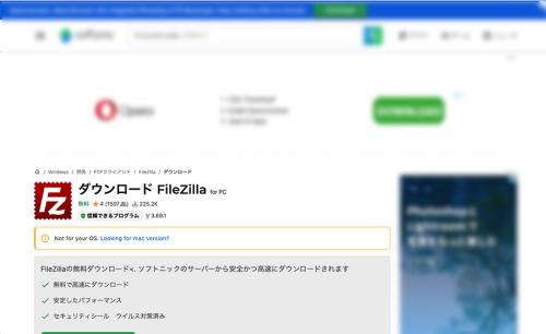 ことの発端のサイト