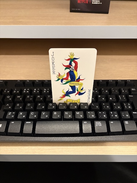 「今際の国のアリス」のプロモーションの一環