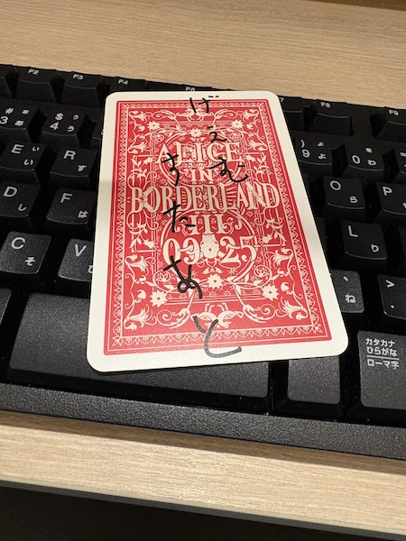 何も知らないと少し不気味