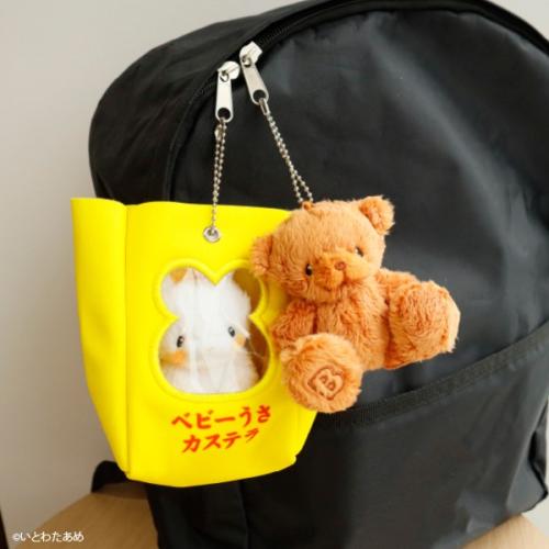 ぬいぐるみと袋どちらにもボールチェーン付き