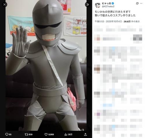 擬似的にちいかわの世界に行った気分に