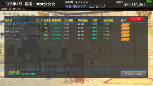 運と直感の駆け引きが本作の醍醐味