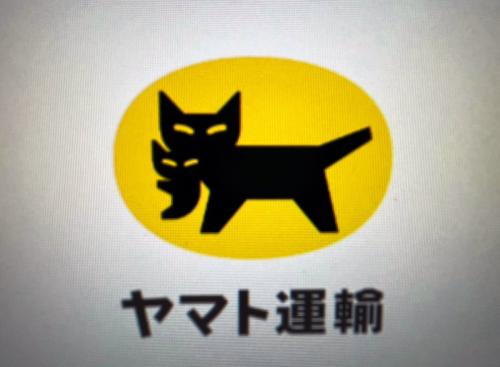 ヤマト運輸、元従業員が取引先情報を不正持ち出し 2社に流出、営業活動での使用も確認