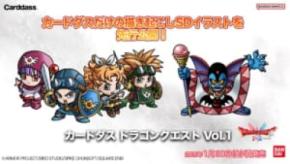 「カードダス ドラゴンクエスト」2026年登場 描き下ろしSDイラストも公開
