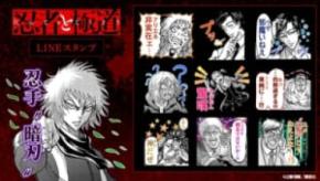 「忍者と極道」、LINEスタンプで激突 原作漫画をもとにした全40種が配信開始