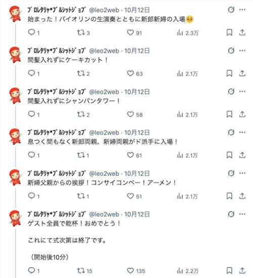 プロレタさんの実況