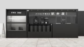 持ち込んだパソコンの重さで駅弁が割引に JR東京駅に「#パソコンで買える駅弁屋さん」登場