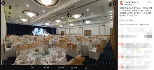 空席だらけの披露宴会場