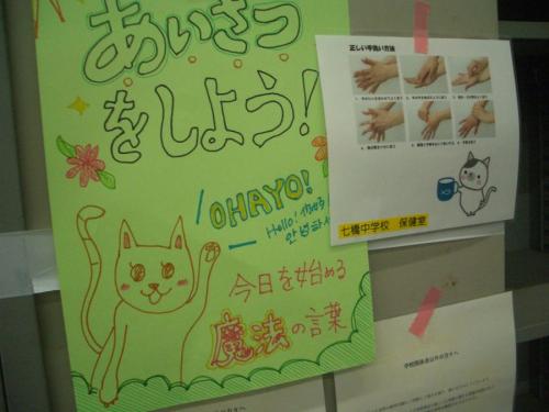 本物の学校職員室をタイムカプセルのように覗き見る感覚